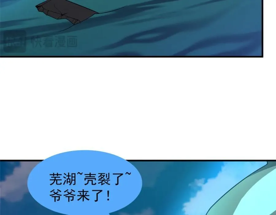 278 幻境62