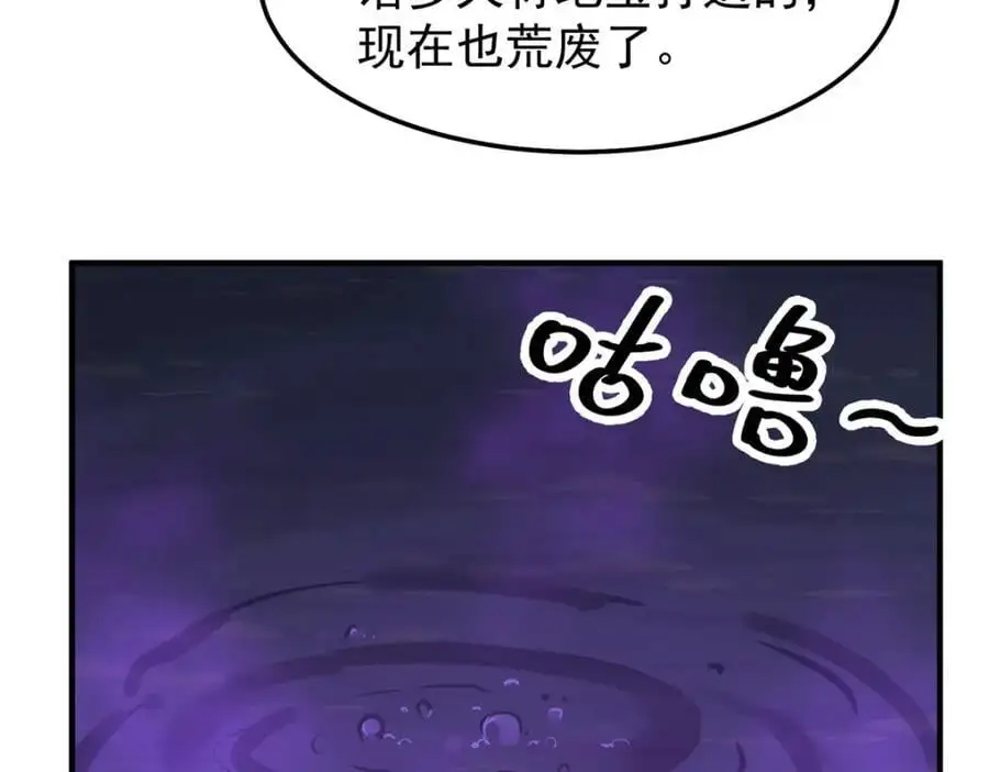 266 藏宝处93