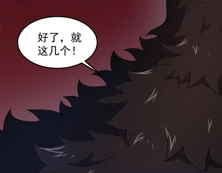 234 把地星人拖下水62