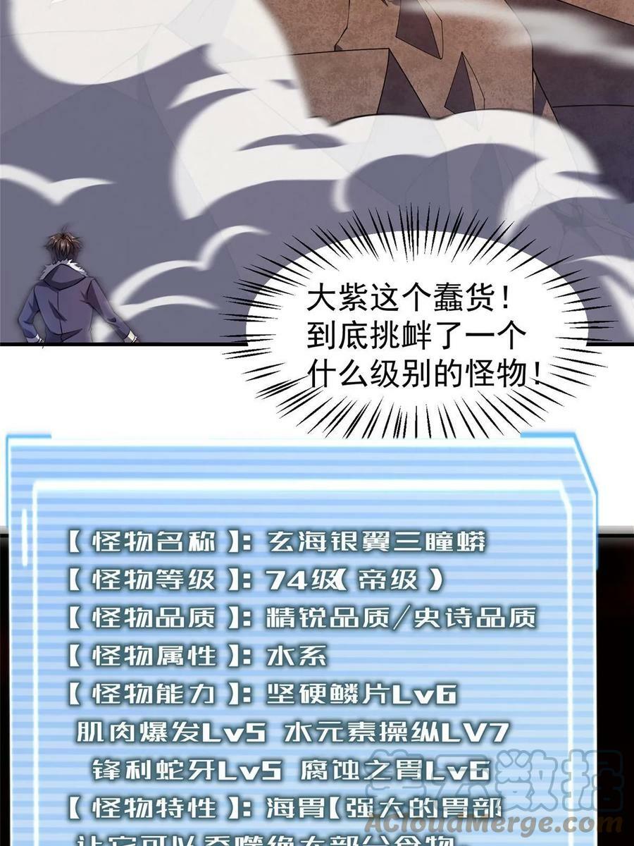 184 大银虫72