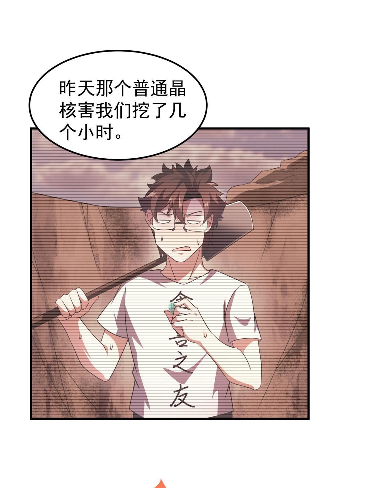126 核能暴君6