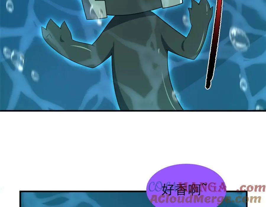 287 集体升级4
