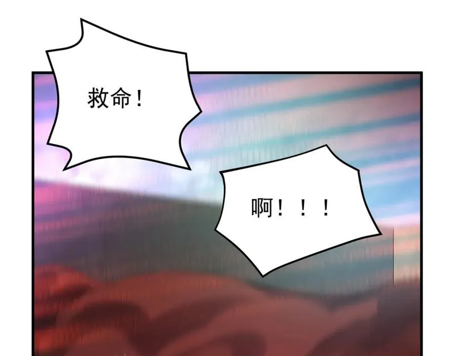 269 绿人内讧134