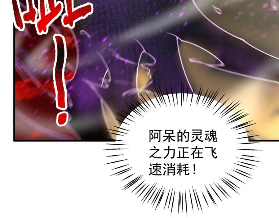 215 激战81