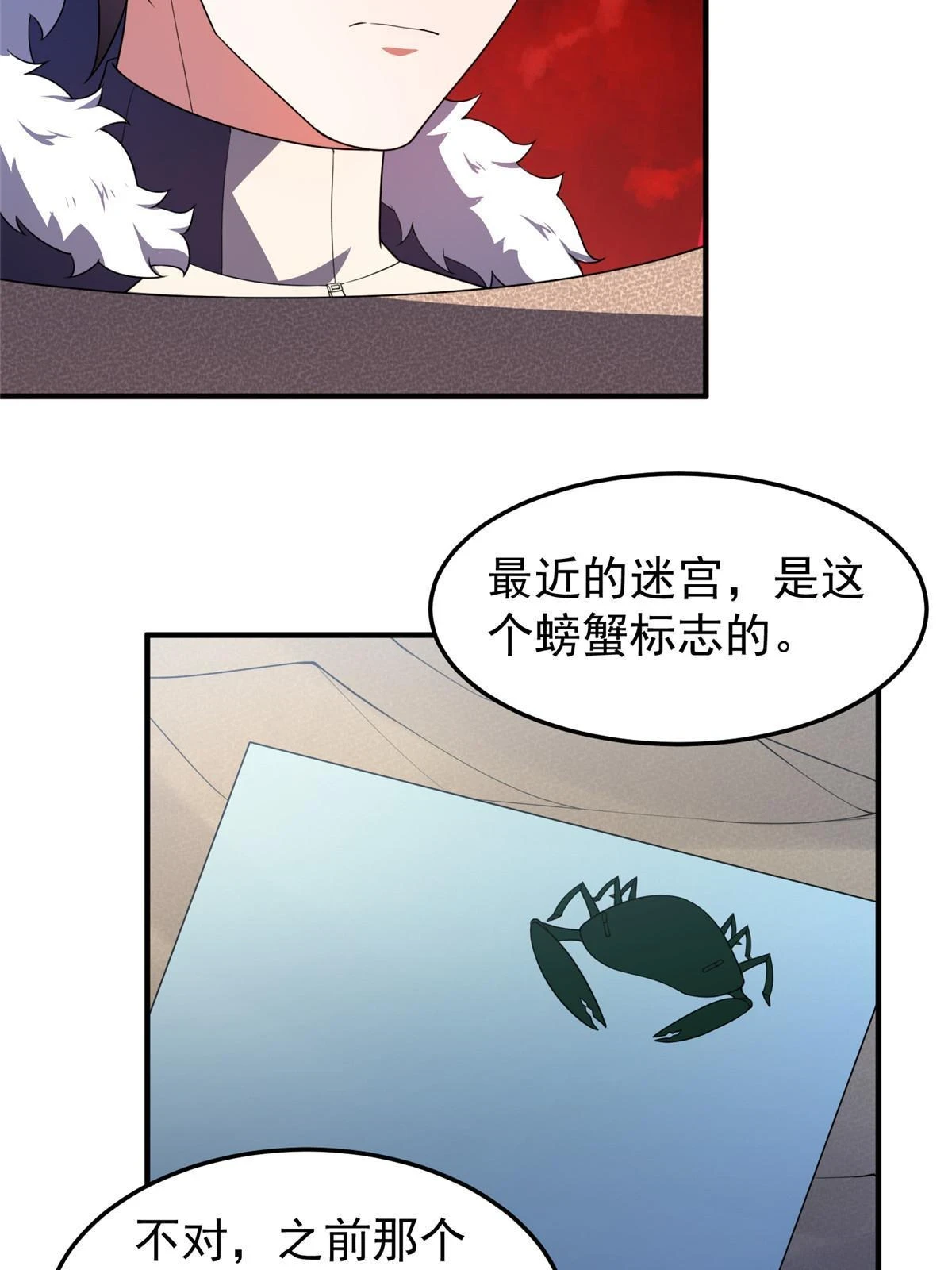 177 烈焰霸王蟹4