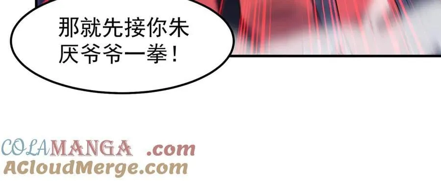 305 朱厌白泽70