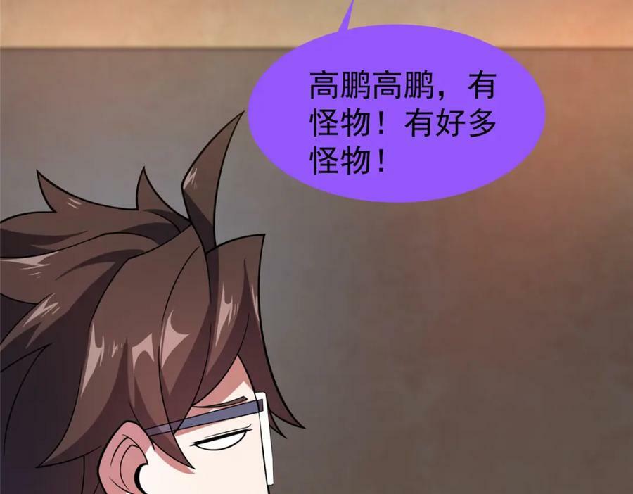 217 阿呆神化49