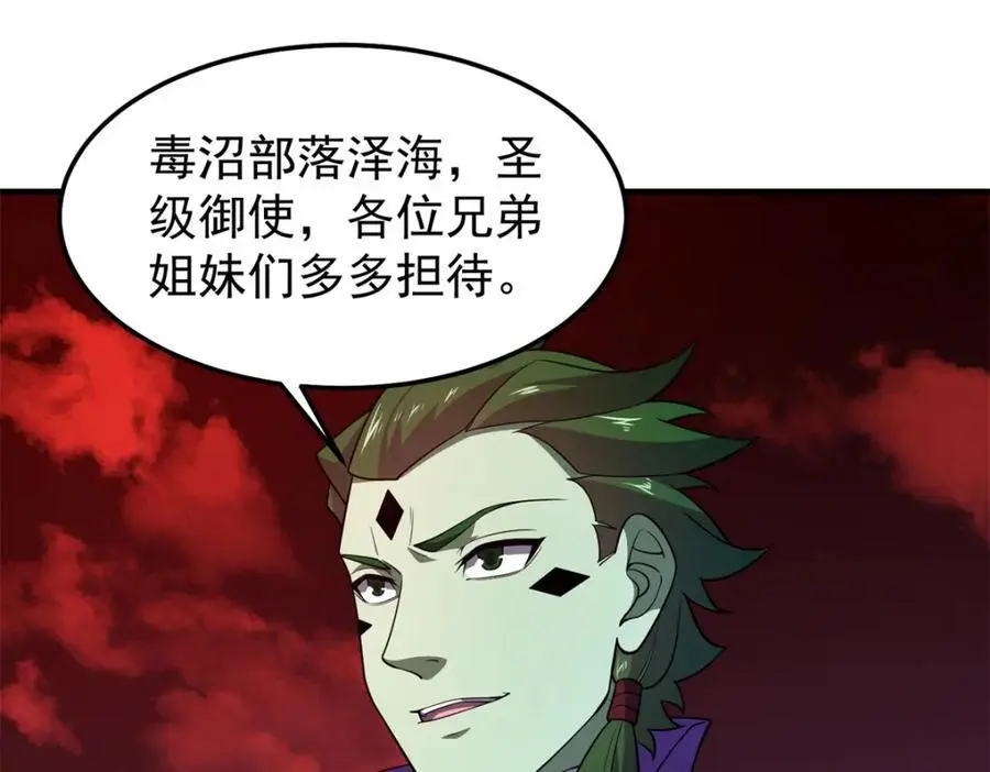 259 整个都绿了133