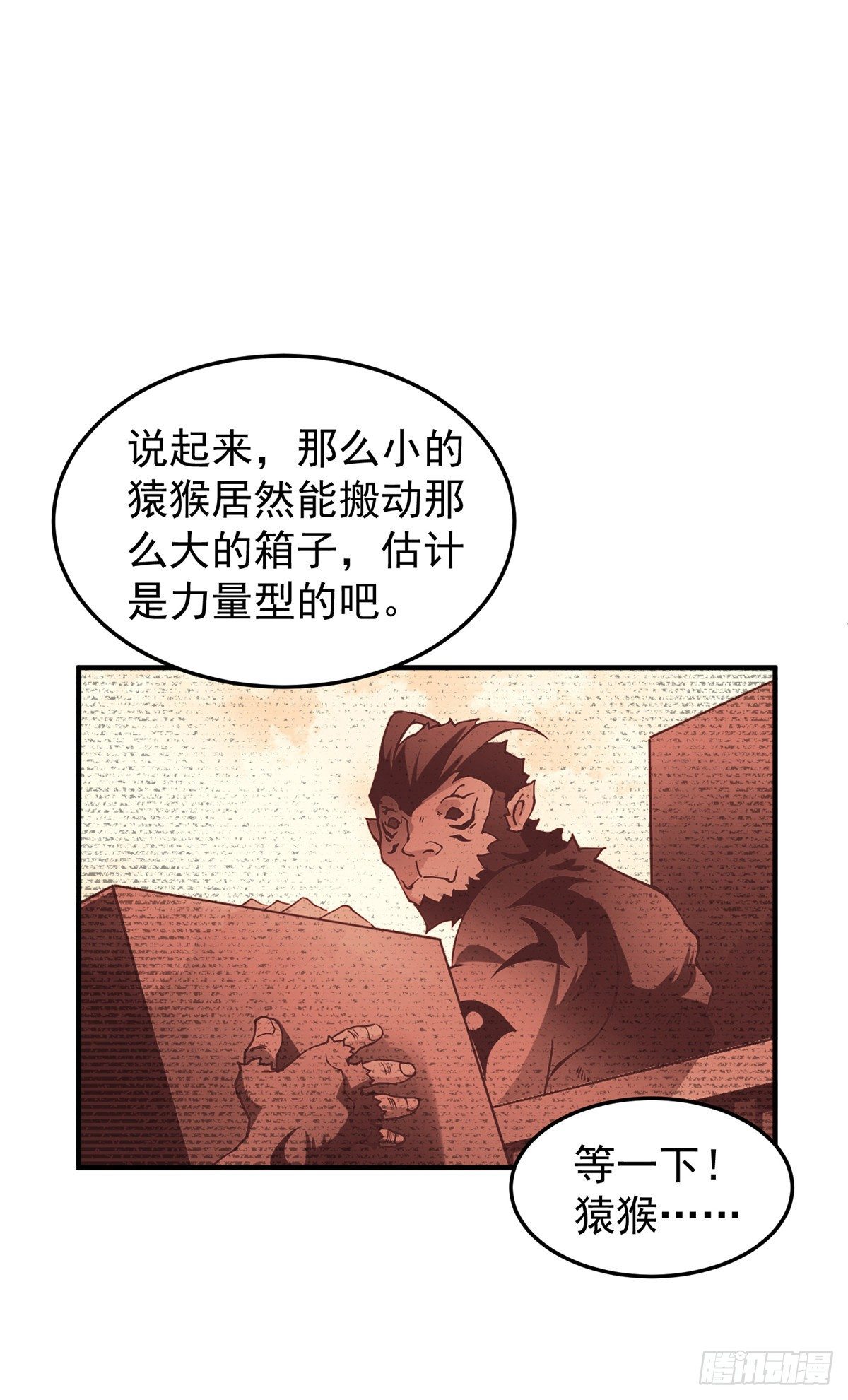 015 魔鬼训练18