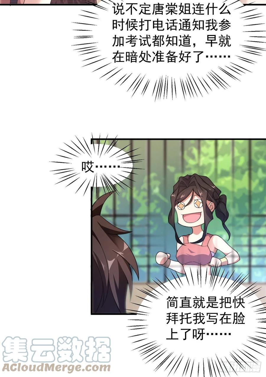 65 第二阶段考核21