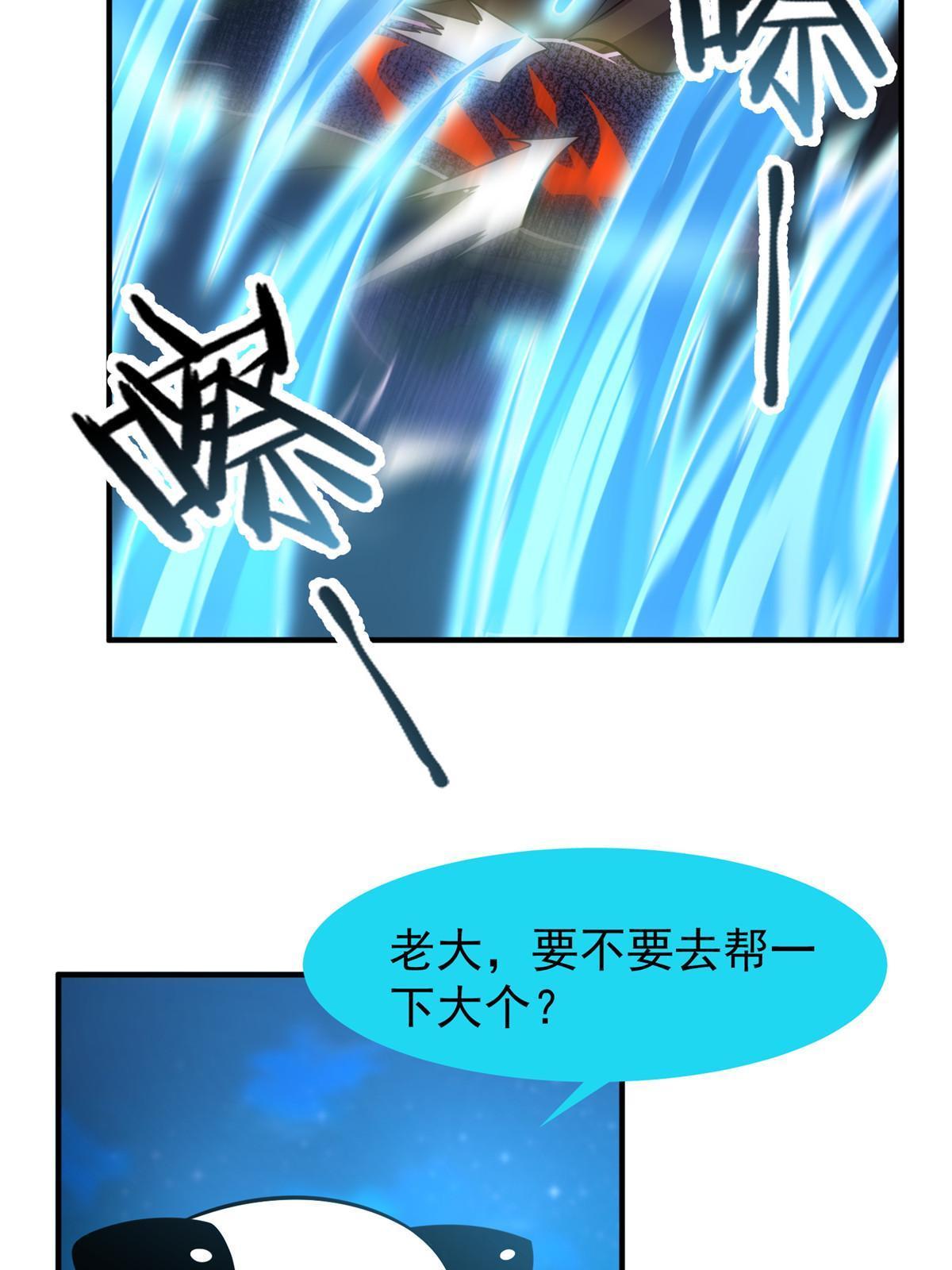 147 内讧20