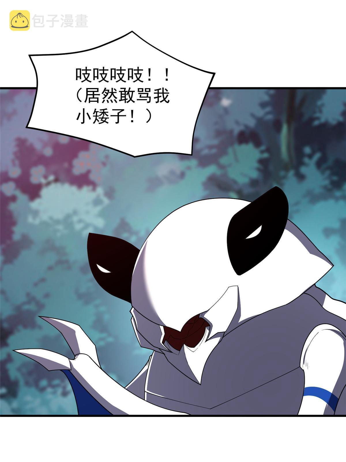 144 越来越中二的鸭子23