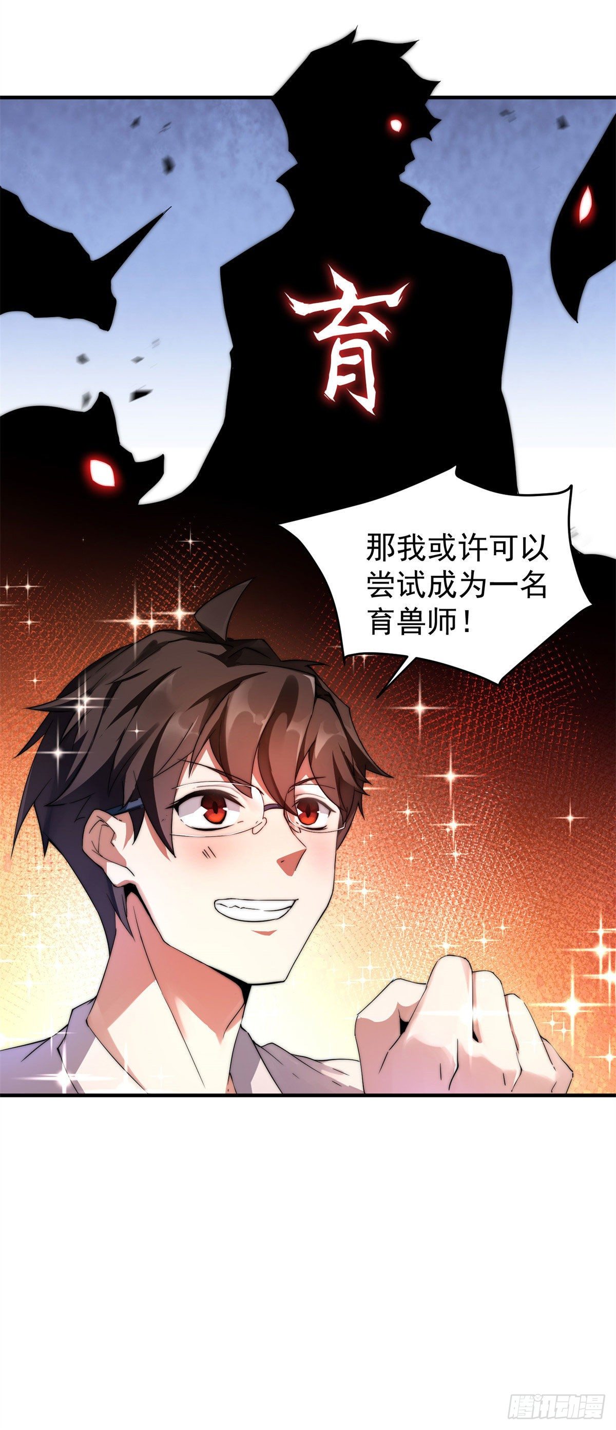 002 是时候展示真正的技术了28