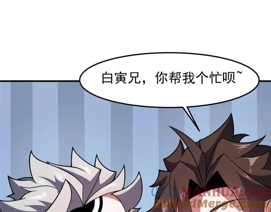 227 交易会捡漏92