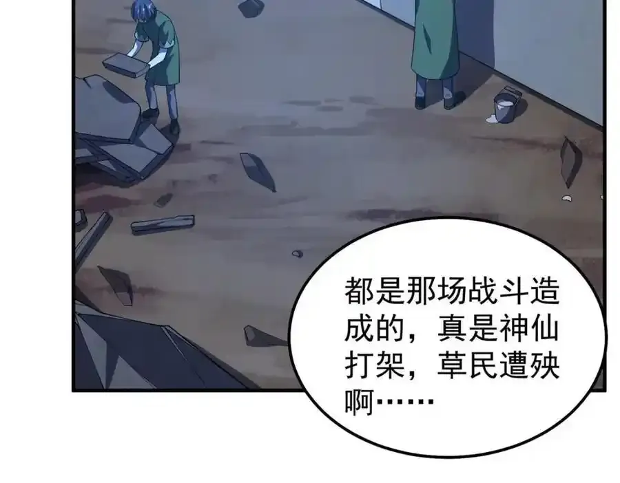 271 黄皮的祭品5