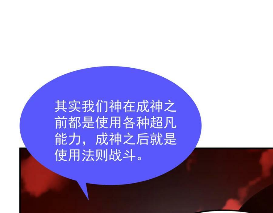 217 阿呆神化31