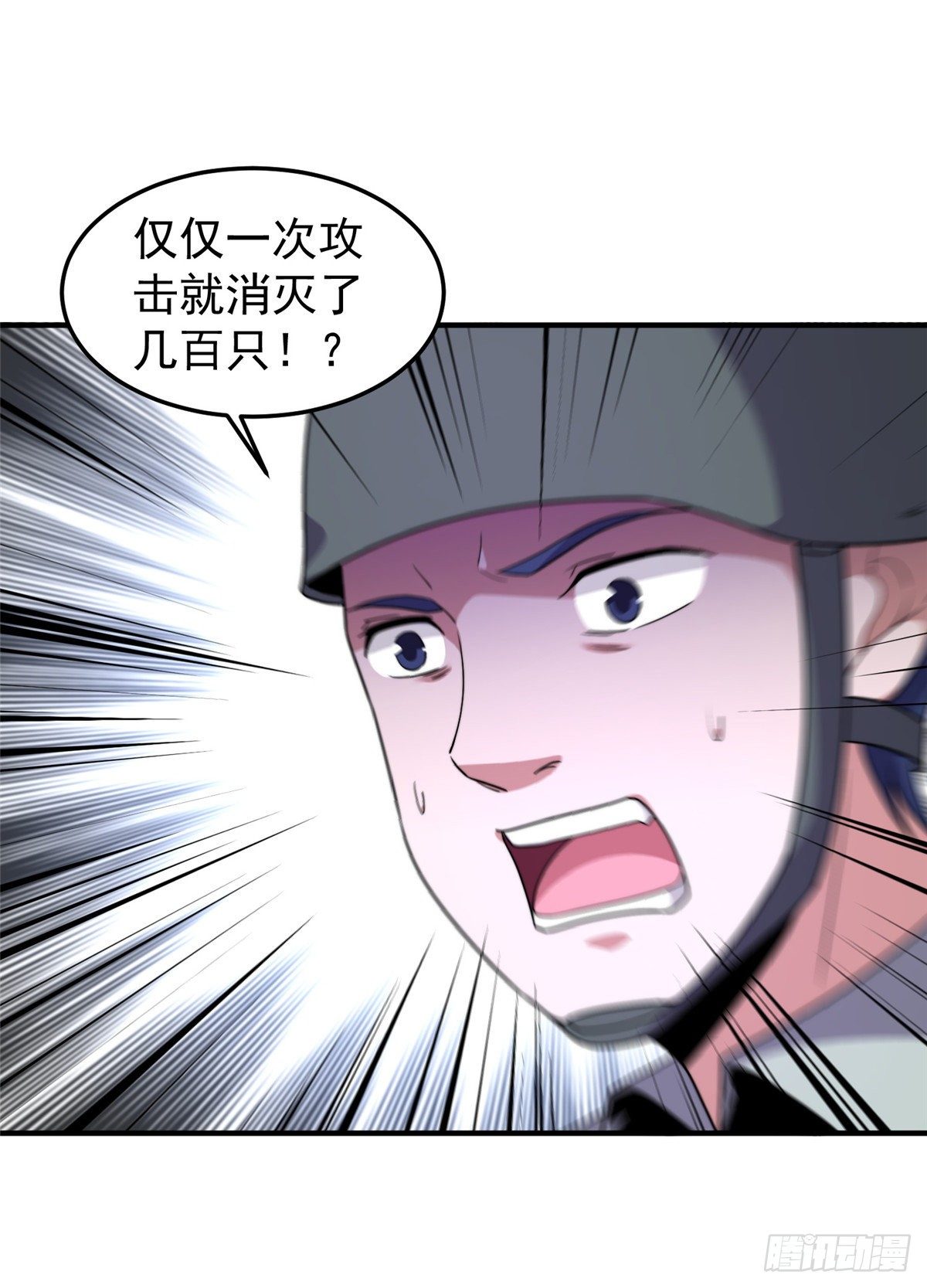 040 来干了这碗汤13