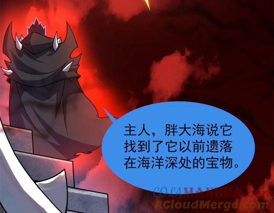 203 胖大海的宝贝80