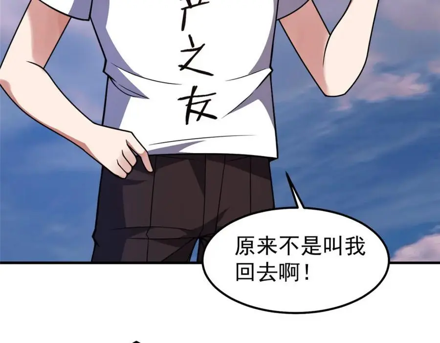 246 长江大神33