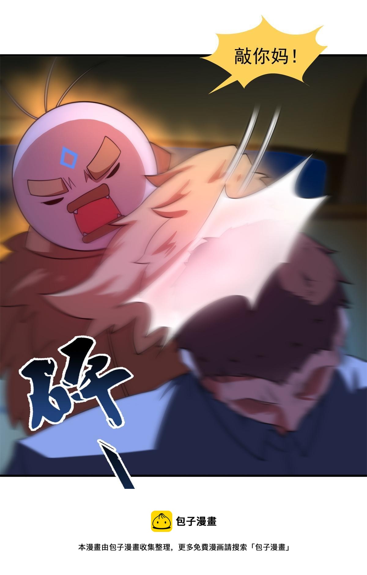 98 那一脚52