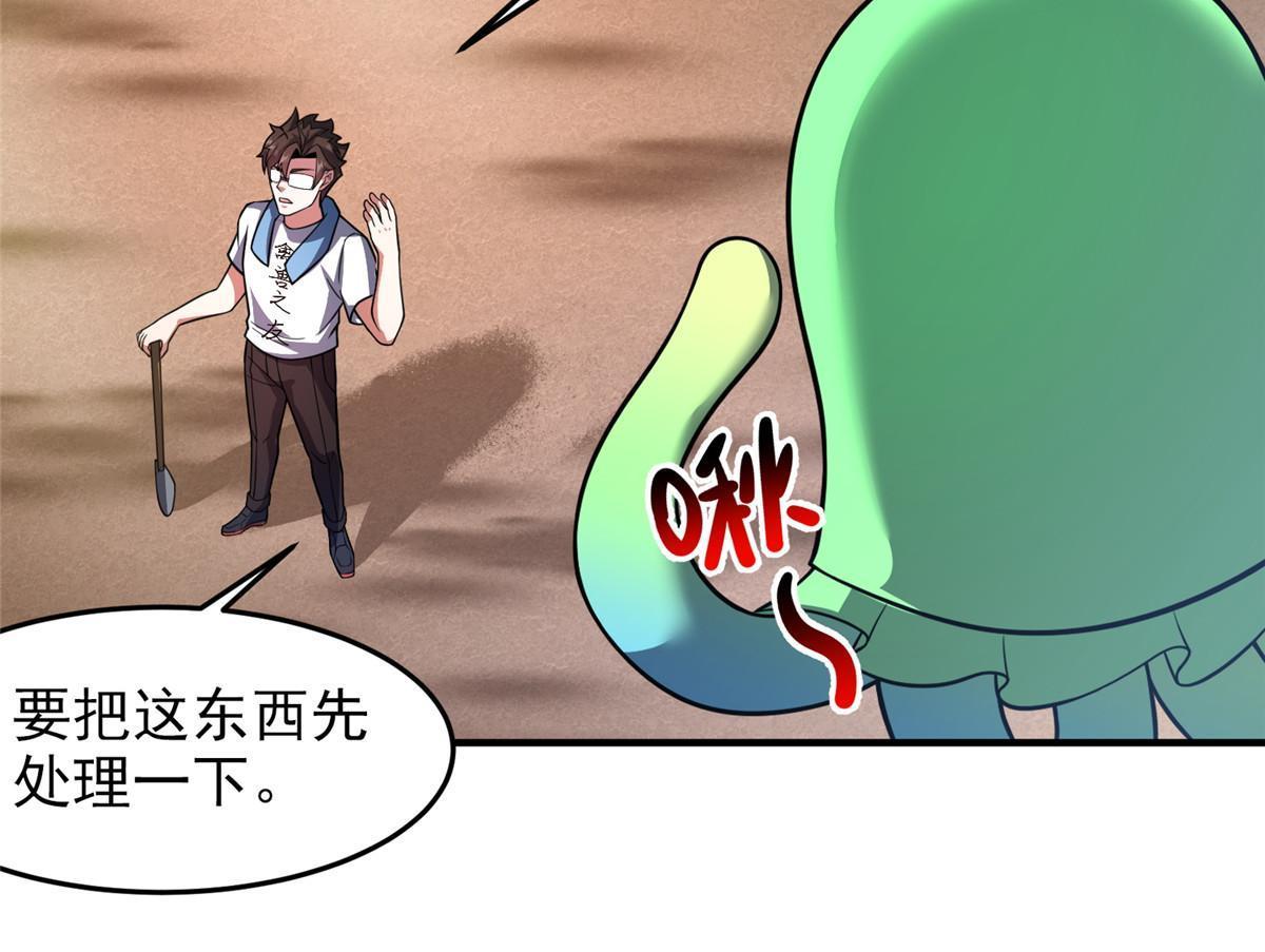 126 核能暴君15