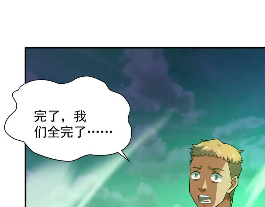 202 圣级！牛头马面41