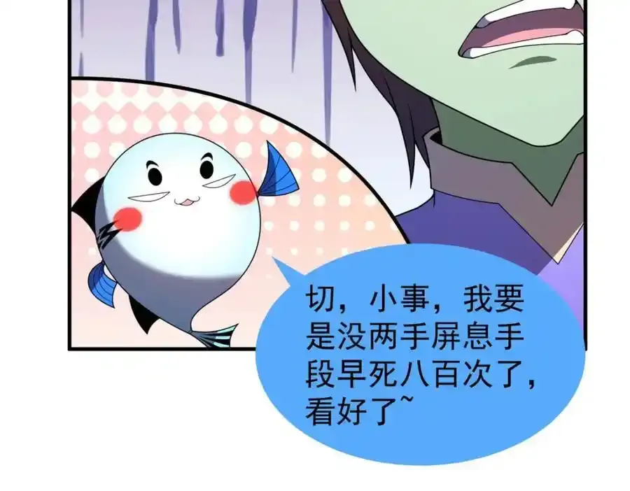 270 明玉天尊兽146