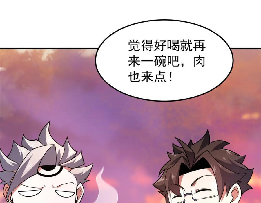 226 被坑的白寅30