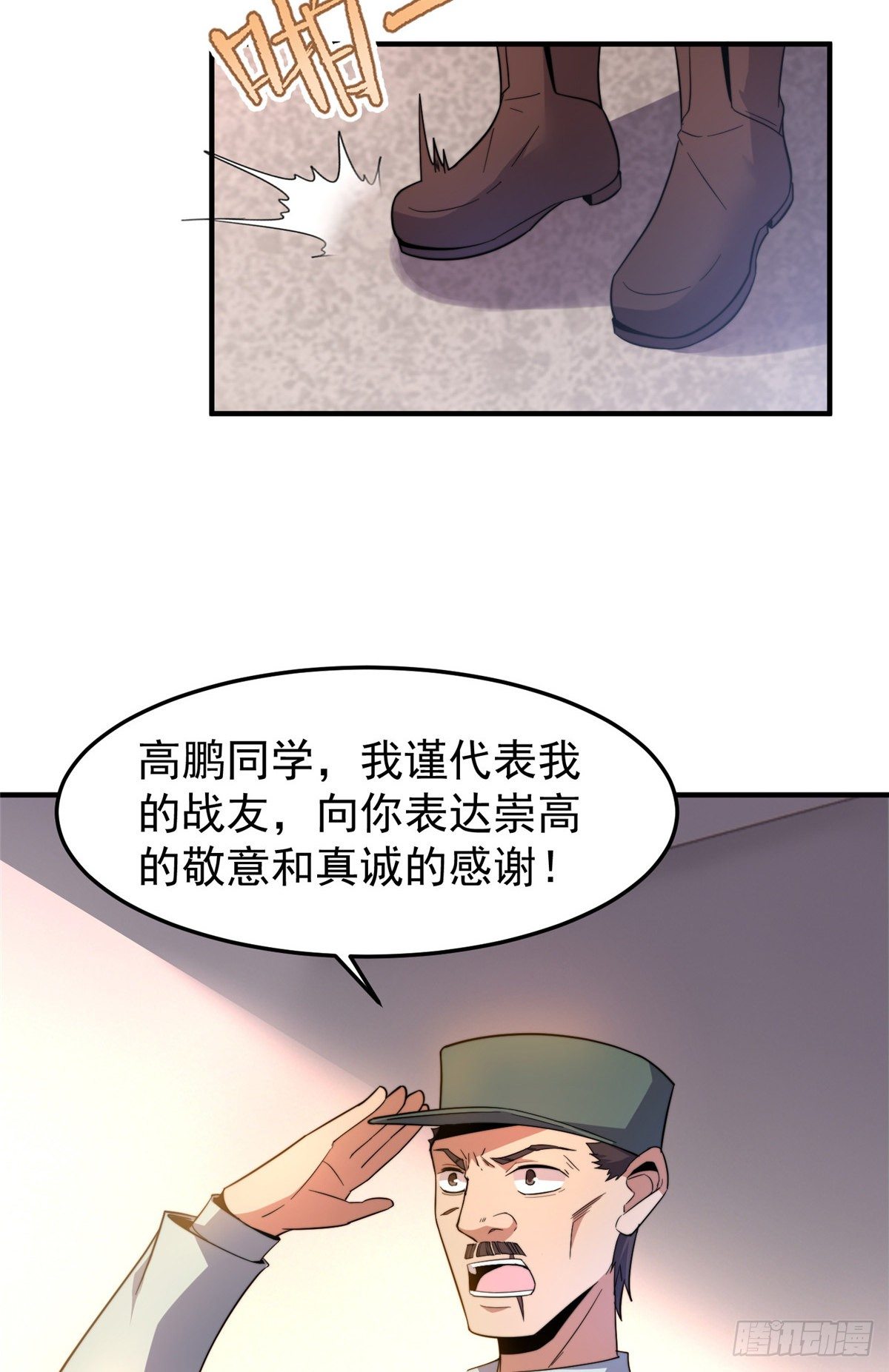 040 来干了这碗汤38