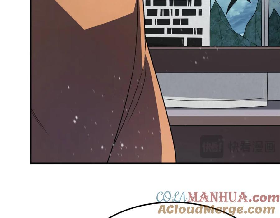 237 你们有孩子了？！20