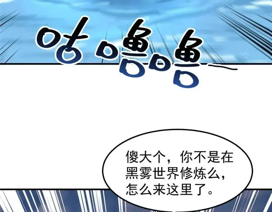 246 长江大神19