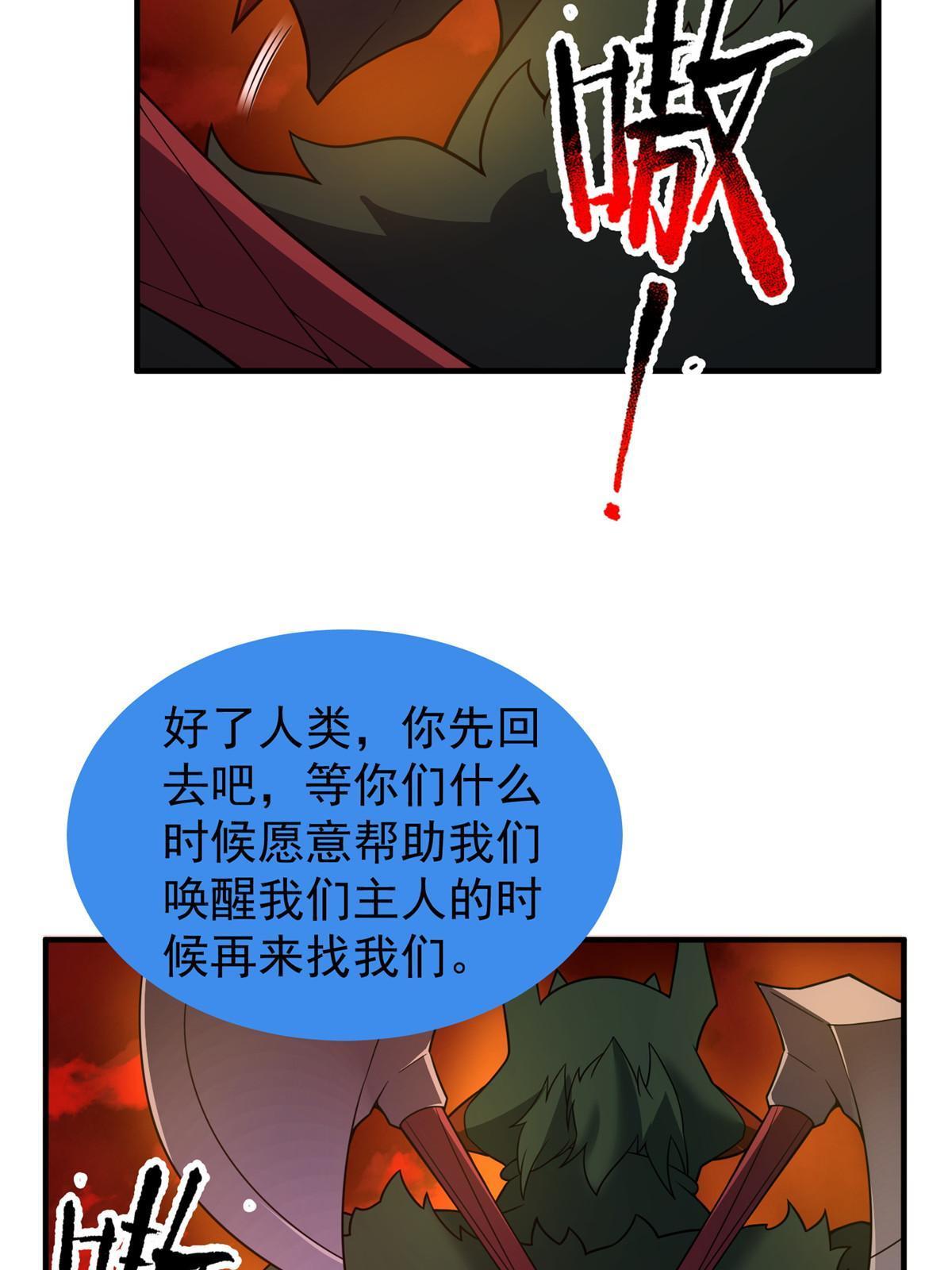 139 黑雾世界63