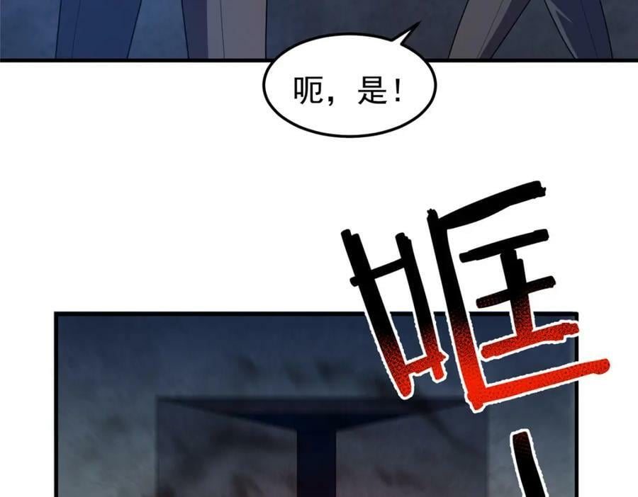 218 建设黑雾世界74