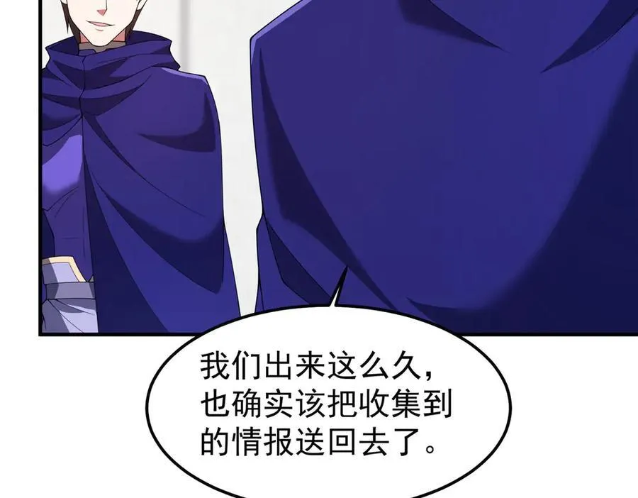 291 机械迷城19