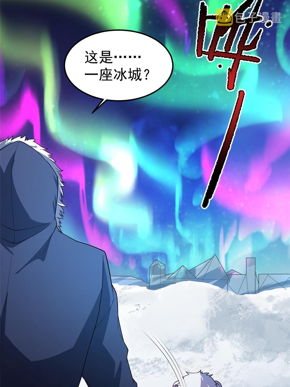 150 寒冰修罗骑士51