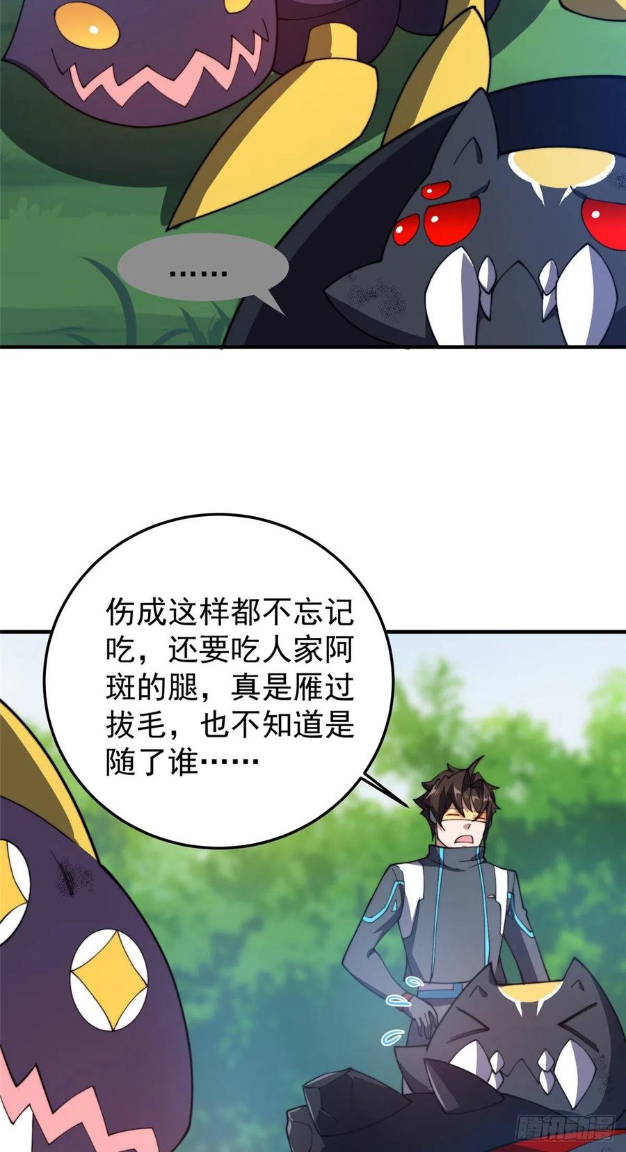 69 围攻37