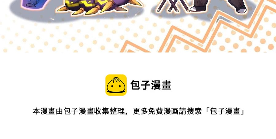 79 在这里，她自由77