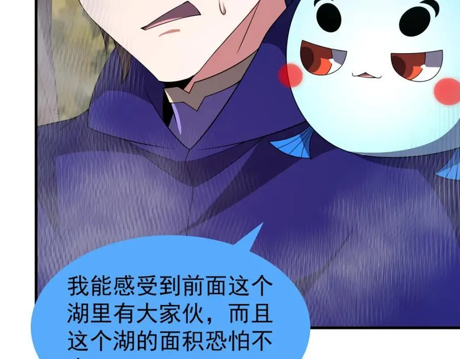 277 恢复真身95