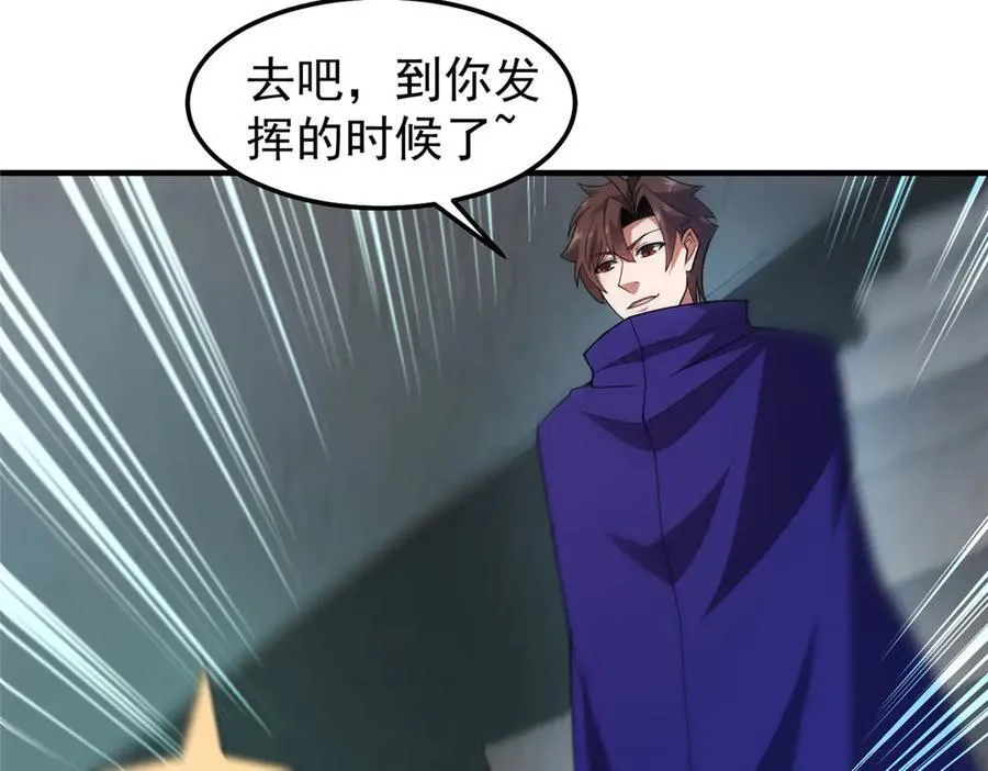 293 重伤的神明49