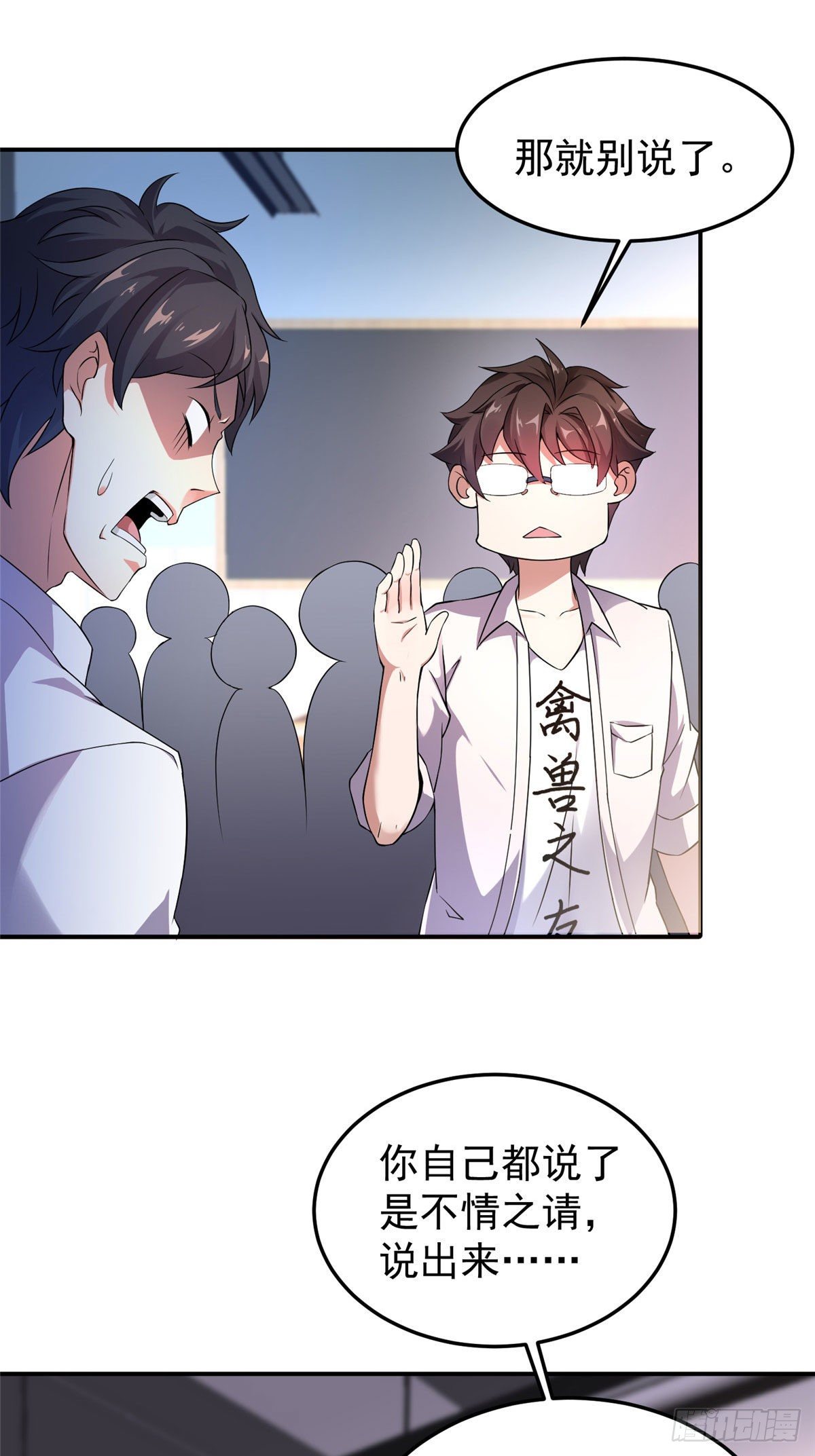 013 银月狼16