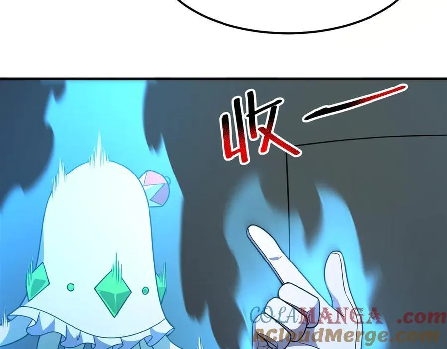 308 勾魂44