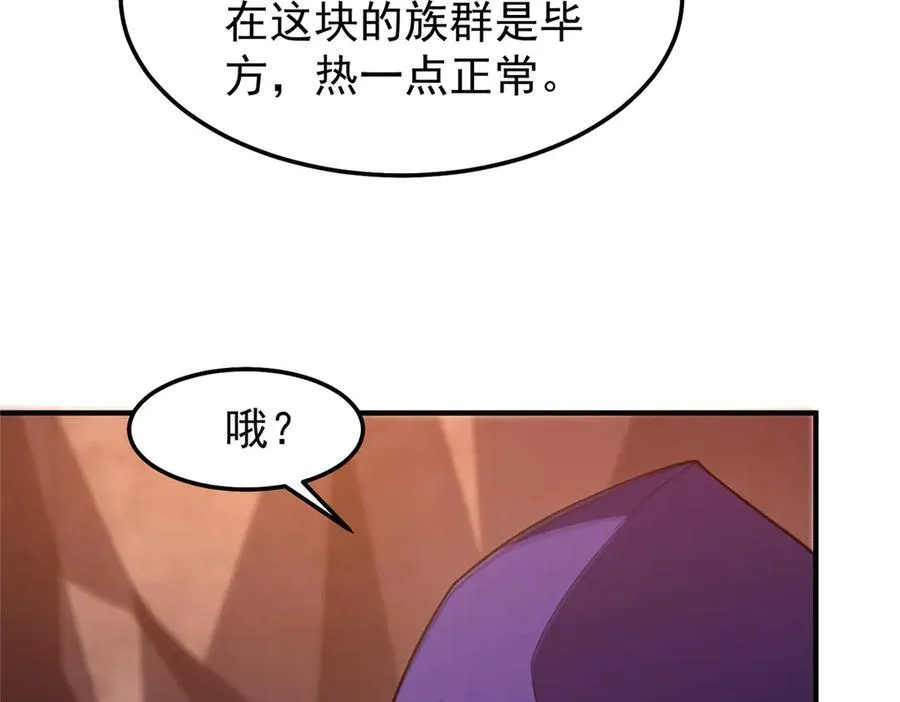 297 小黄“痛失”爱妻21