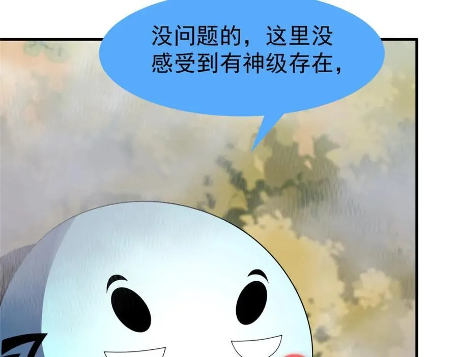 277 恢复真身99