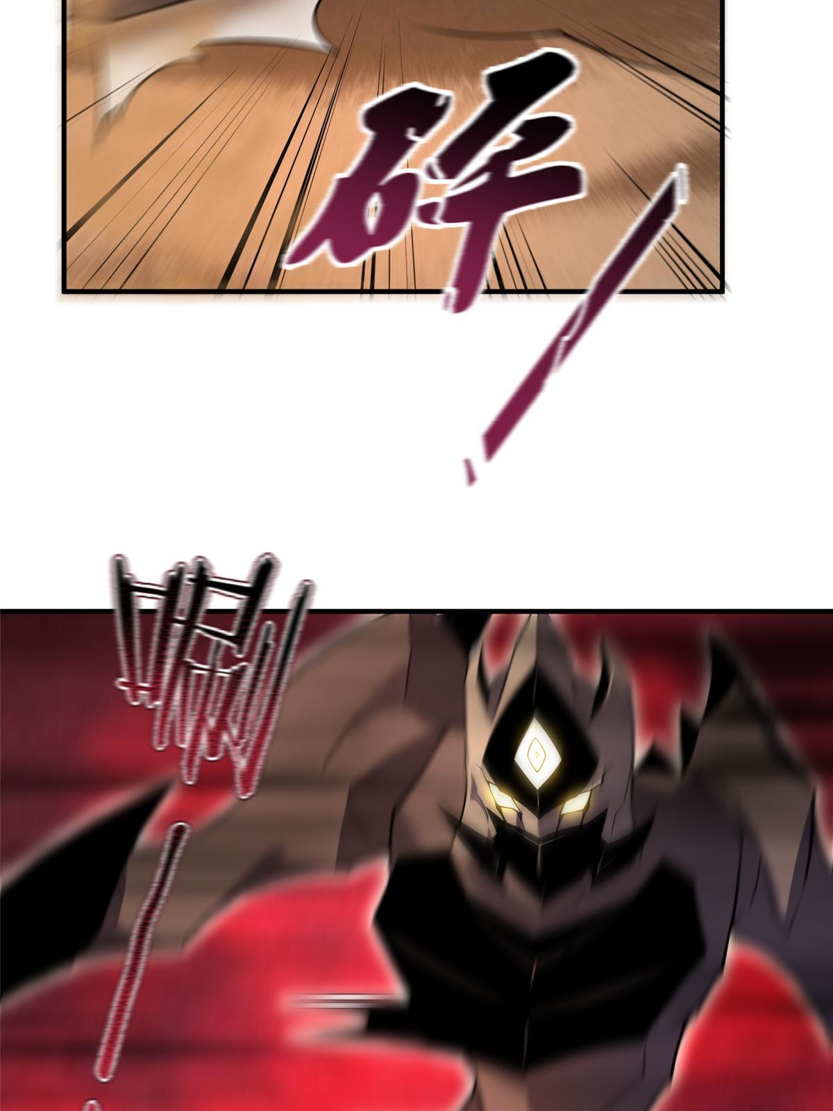 124 暴君49