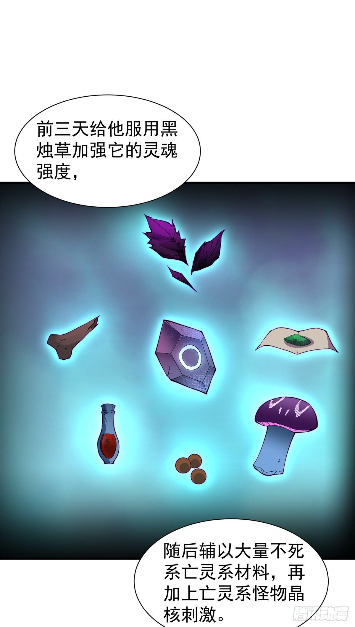 008 中级育兽师证书35