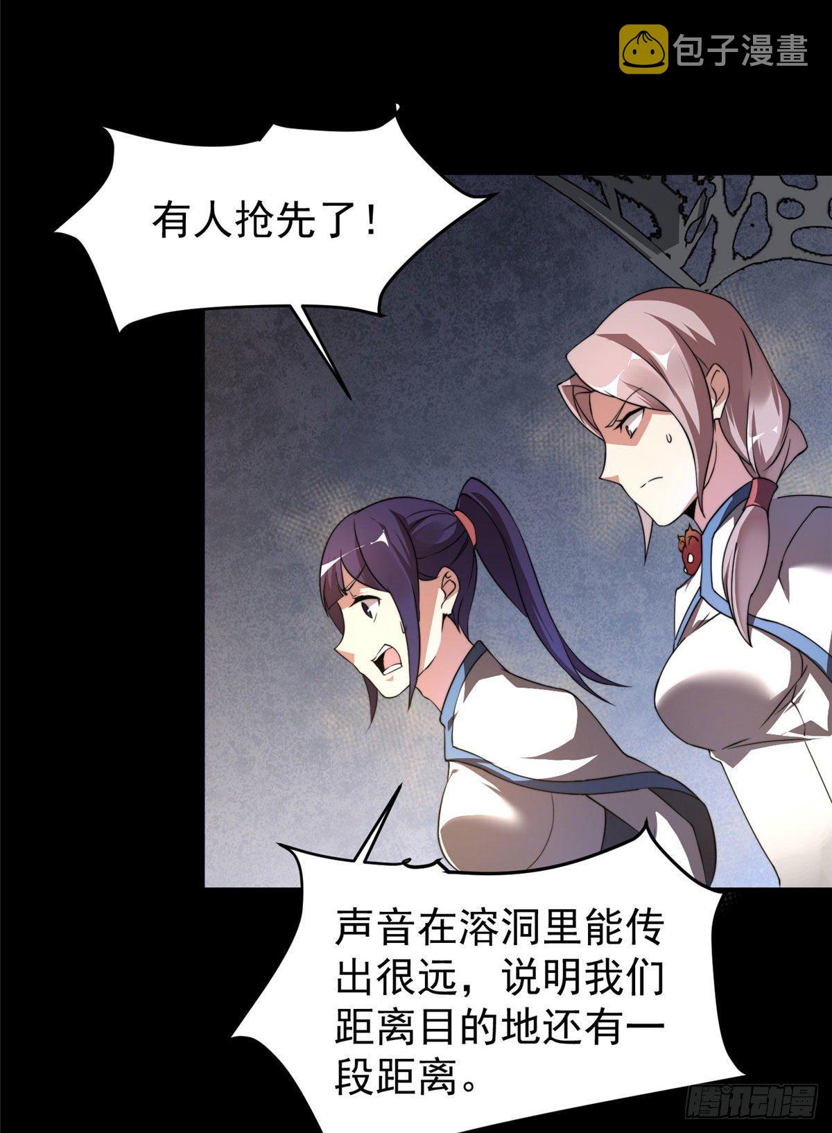 019 母蛛28