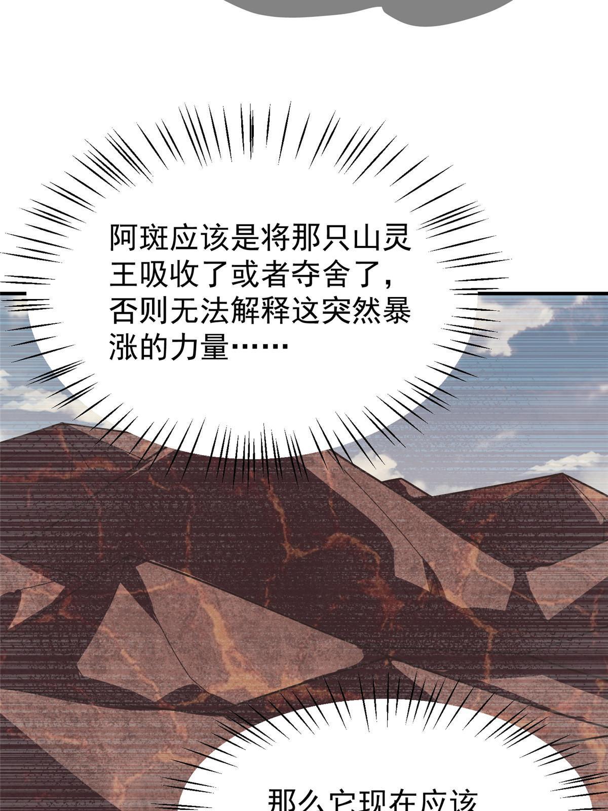 115 苏醒57