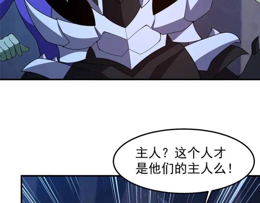 277 恢复真身11