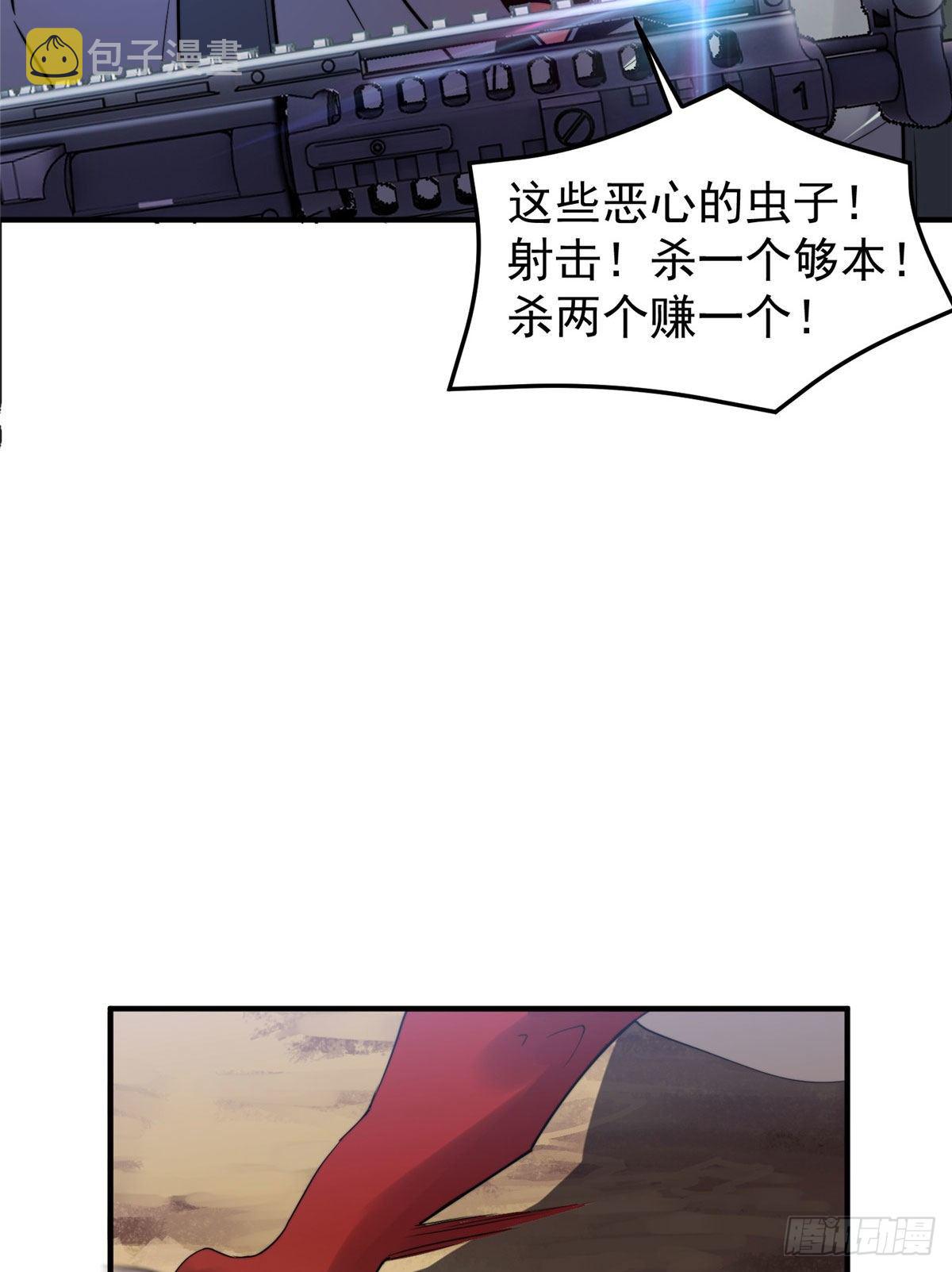 039 赤流火蟾36