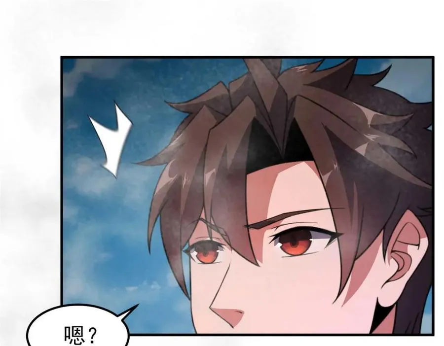 281 红血族人131